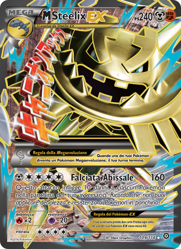 M Steelix EX 109/116 — Vapori Accesi (Italian Pokémon TCG card)