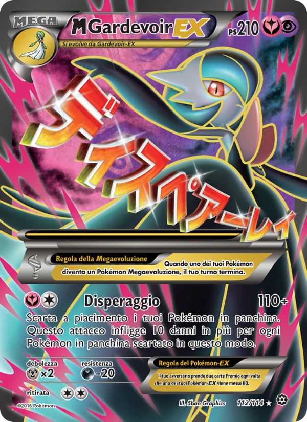 M Gardevoir EX 112/116 — Vapori Accesi (Italian Pokémon TCG card)
