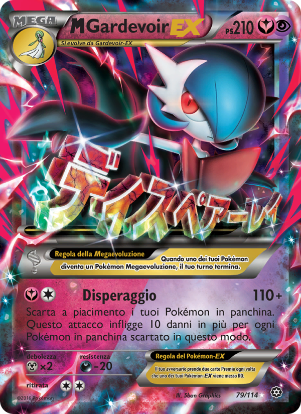 M Gardevoir EX 079/116 — Vapori Accesi (Italian Pokémon TCG card)