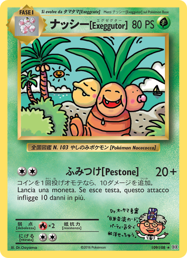 Exeggutor 109/113 — Evoluzioni (Italian Pokémon TCG card)