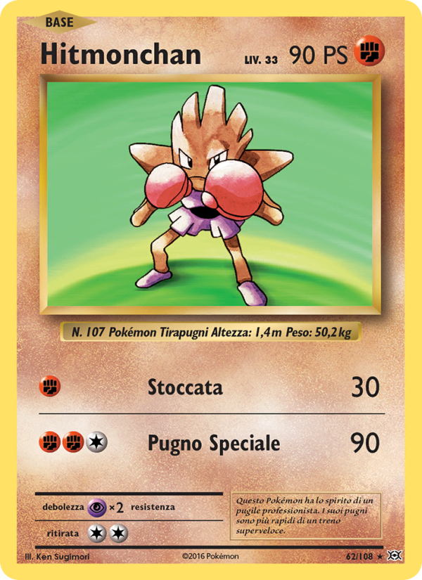 Hitmonchan 062/113 — Evoluzioni (Italian Pokémon TCG card)