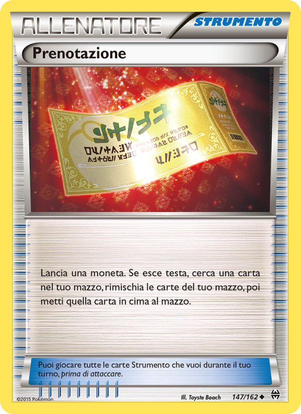 Prenotazione 147/165 — Turbo Blitz (Italian Pokémon TCG card)