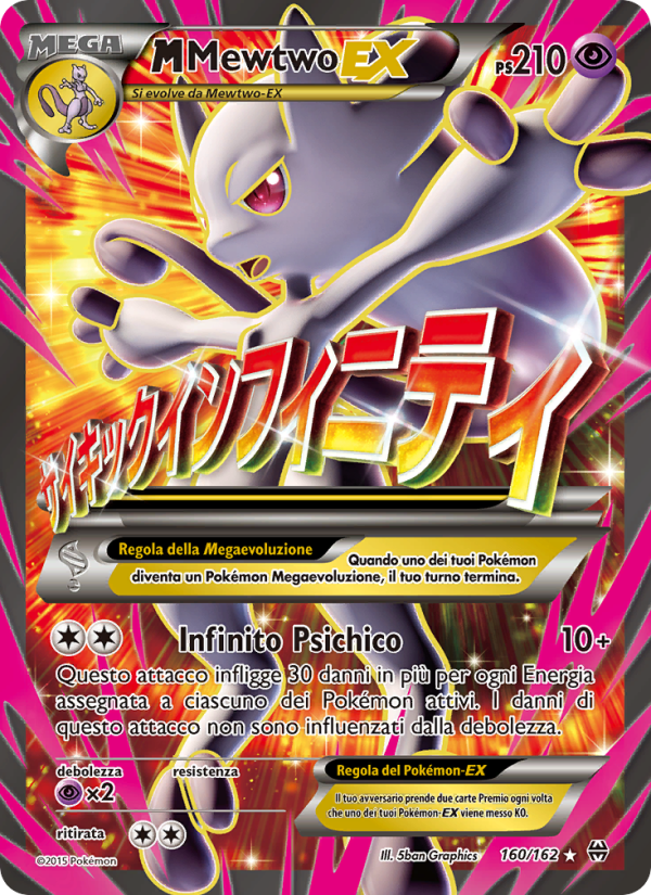 M Mewtwo EX 160/165 — Turbo Blitz (Italian Pokémon TCG card)