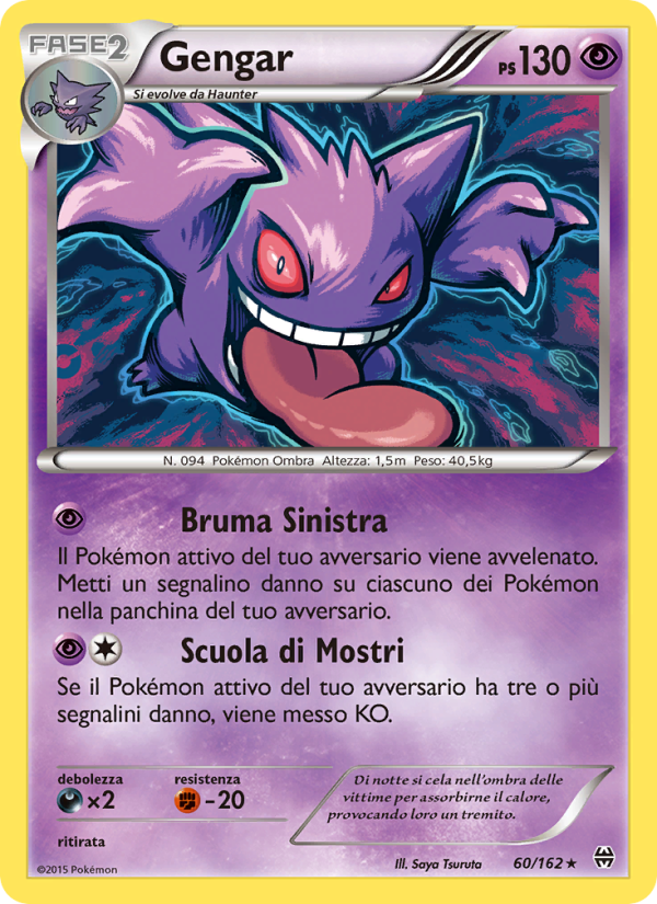 Gengar 060/165 — Turbo Blitz (Italian Pokémon TCG card)