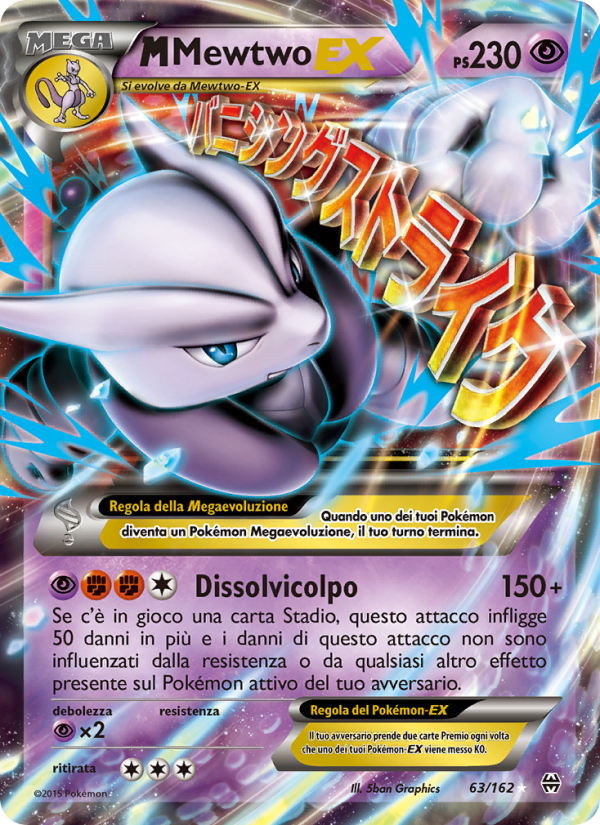 M Mewtwo EX 063/165 — Turbo Blitz (Italian Pokémon TCG card)