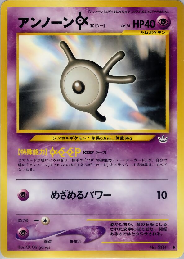 Unown [K] 030/57 — Awakening Legends (Japanese Pokémon TCG card)