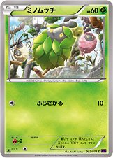 Burmy 002/88 — Awakening of Psychic Kings (Japanese Pokémon TCG card)