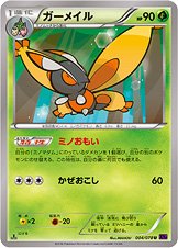 Mothim 004/88 — Awakening of Psychic Kings (Japanese Pokémon TCG card)