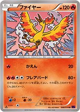 Moltres 008/88 — Awakening of Psychic Kings (Japanese Pokémon TCG card)