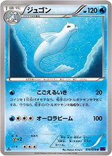 Dewgong 014/88 — Awakening of Psychic Kings (Japanese Pokémon TCG card)