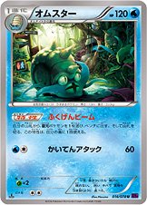Omastar 016/88 — Awakening of Psychic Kings (Japanese Pokémon TCG card)