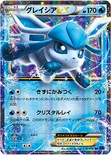 Glaceon 018/88 — Awakening of Psychic Kings (Japanese Pokémon TCG card)