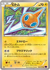 Rotom 022/88 — Awakening of Psychic Kings (Japanese Pokémon TCG card)
