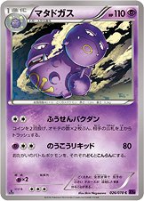 Weezing 026/88 — Awakening of Psychic Kings (Japanese Pokémon TCG card)