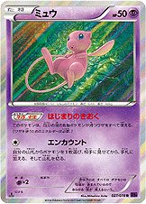 Mew 027/88 — Awakening of Psychic Kings (Japanese Pokémon TCG card)