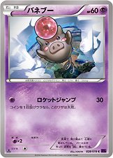 Spoink 028/88 — Awakening of Psychic Kings (Japanese Pokémon TCG card)