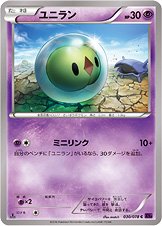 Solosis 030/88 — Awakening of Psychic Kings (Japanese Pokémon TCG card)