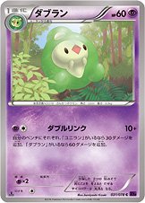Duosion 031/88 — Awakening of Psychic Kings (Japanese Pokémon TCG card)