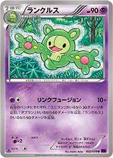 Reuniclus 032/88 — Awakening of Psychic Kings (Japanese Pokémon TCG card)
