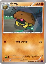 Kabuto 033/88 — Awakening of Psychic Kings (Japanese Pokémon TCG card)