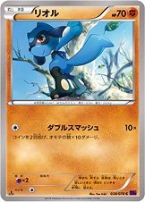 Riolu 038/88 — Awakening of Psychic Kings (Japanese Pokémon TCG card)