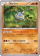 Carbink 039/88 — Awakening of Psychic Kings (Japanese Pokémon TCG card)