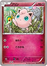 Jigglypuff 052/88 — Awakening of Psychic Kings (Japanese Pokémon TCG card)