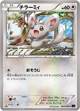 Minccino 064/88 — Awakening of Psychic Kings (Japanese Pokémon TCG card)