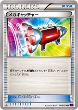 Mega Catcher 068/88 — Awakening of Psychic Kings (Japanese Pokémon TCG card)