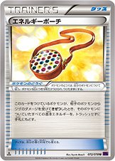 Energy Pouch 072/88 — Awakening of Psychic Kings (Japanese Pokémon TCG card)