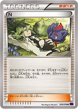 N 076/88 — Awakening of Psychic Kings (Japanese Pokémon TCG card)