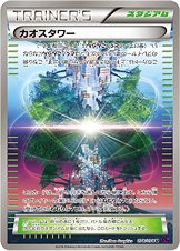 Chaos Tower 078/88 — Awakening of Psychic Kings (Japanese Pokémon TCG card)