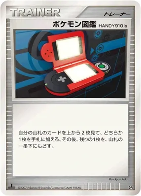 Pokédex HANDY910is 020 — Bastiodon the Defender Constructed Half Deck (Japanese Pokémon TCG card)