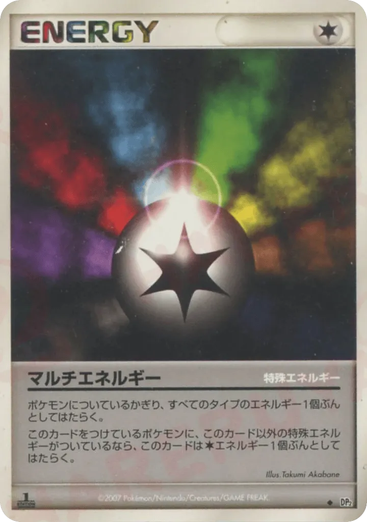 Multi Energy 123 — Bastiodon the Defender Constructed Half Deck (Japanese Pokémon TCG card)