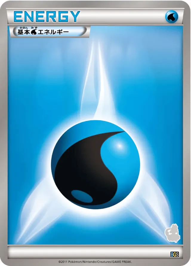 Water Energy 022 — Thundurus vs Tornadus Battle Gift Set (Japanese Pokémon TCG card)