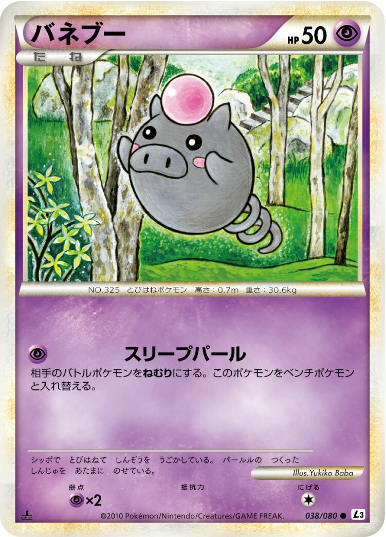 Spoink 038/77 — Clash at the Summit (Japanese Pokémon TCG card)