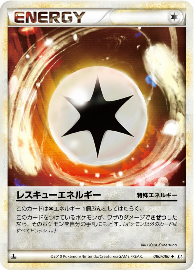 Rescue Energy 080/77 — Clash at the Summit (Japanese Pokémon TCG card)
