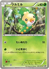 Sewaddle 001/56 — Black Collection (Japanese Pokémon TCG card)