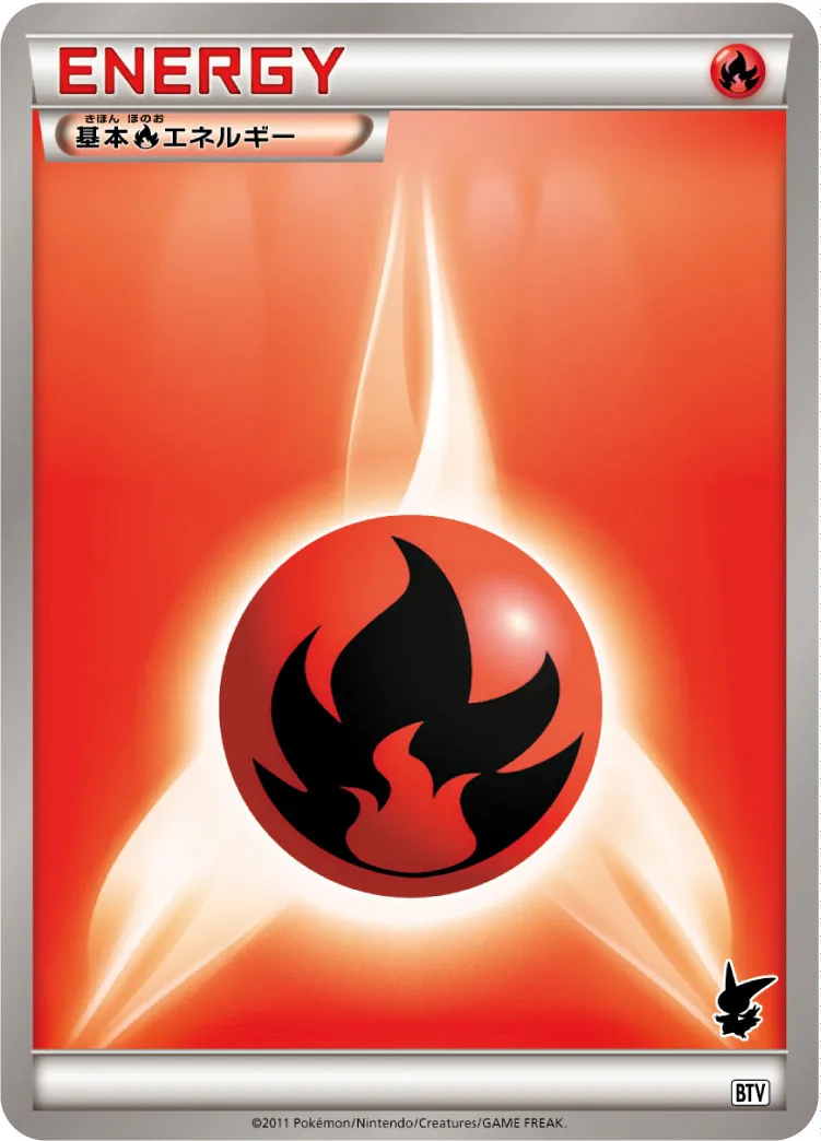 Fire Energy 022 — Victini Battle Theme Deck (Japanese Pokémon TCG card)