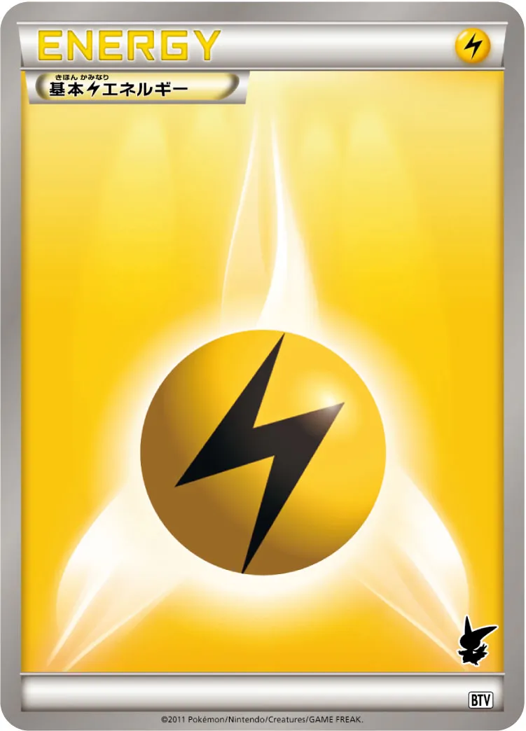 Lightning Energy 023 — Victini Battle Theme Deck (Japanese Pokémon TCG card)