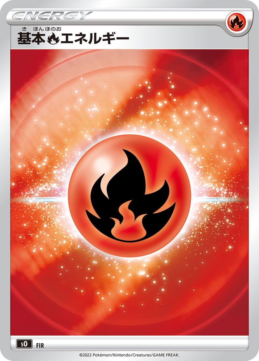 Fire Energy 031/30 — Charizard VSTAR vs Rayquaza VMAX Special Deck Set (Japanese Pokémon TCG card)