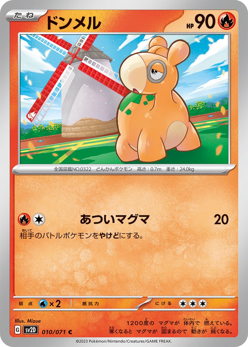 Numel 010/99 — Clay Burst (Japanese Pokémon TCG card)