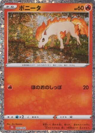 Ponyta 004/34 — Pokémon TCG Classic (Charizard) (Japanese Pokémon TCG card)