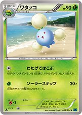 Jumpluff 005/59 — Cruel Traitor (Japanese Pokémon TCG card)