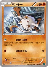 Mankey 024/59 — Cruel Traitor (Japanese Pokémon TCG card)