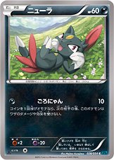 Sneasel 028/59 — Cruel Traitor (Japanese Pokémon TCG card)