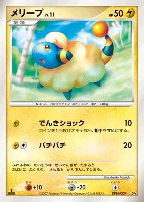 Mareep 003 — Dialga LV.X Constructed Standard Deck (Japanese Pokémon TCG card)
