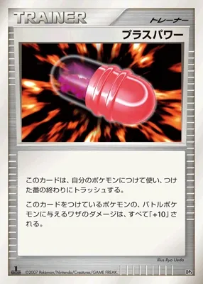 PlusPower 019 — Dialga LV.X Constructed Standard Deck (Japanese Pokémon TCG card)