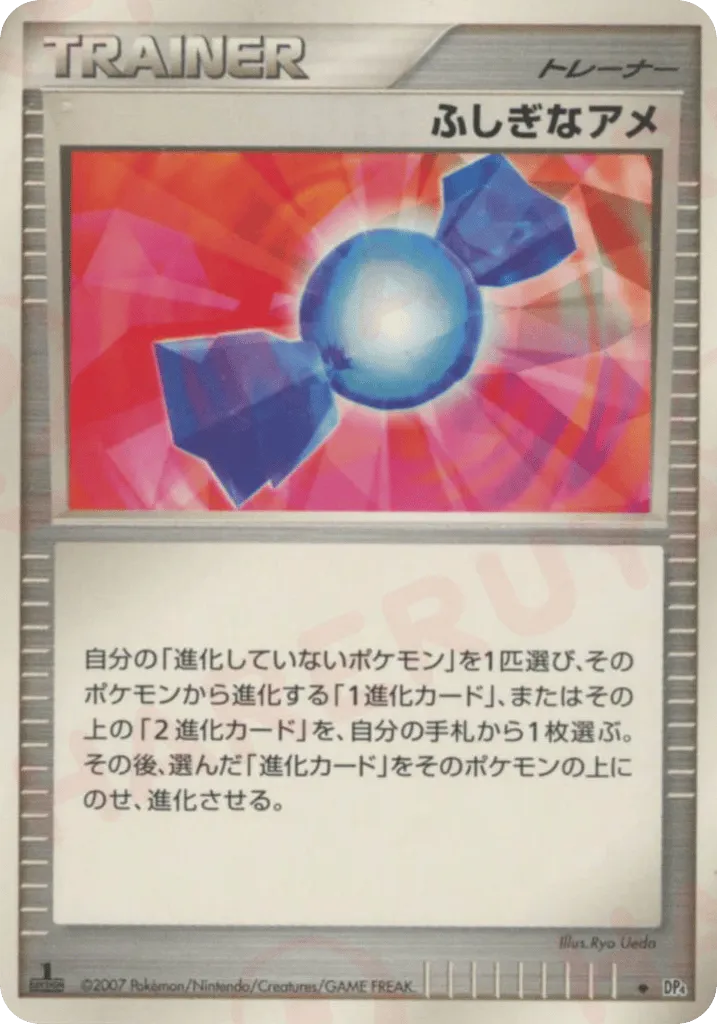 Rare Candy 062 — Dawn Dash (Japanese Pokémon TCG card)