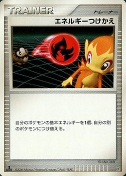 Energy Switch 109 — Entry Pack (Japanese Pokémon TCG card)